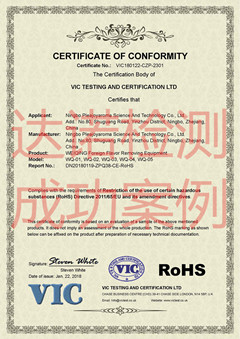 宁波帕乔香氛科技有限公司CE认证证书