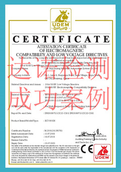 慈溪市精创工业自动化系统有限公司CE认证证书