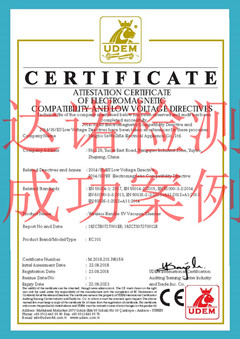 宁波洒哇地咔电器有限公司CE认证证书