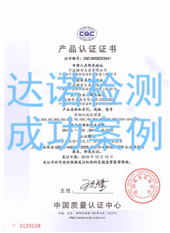 宁波酷奇文具有限公司CQC认证证书