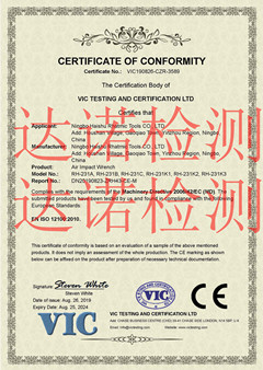 宁波市海曙仁浩气动有限公司CE认证证书